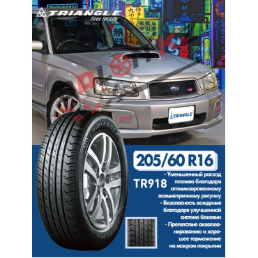 205/60/16 Triangle TR918 (96H)